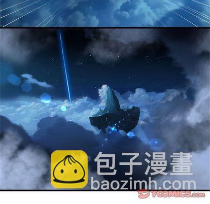 《她的召唤兽》第52话 第7页