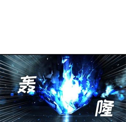 《她的召唤兽》第52话 第8页