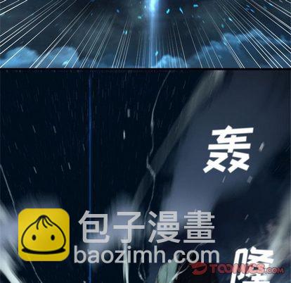 《她的召唤兽》第52话 第9页