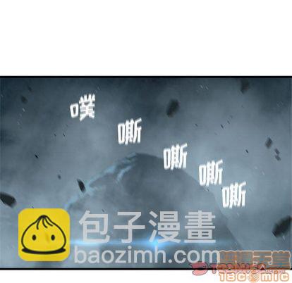 《她的召唤兽》第56话 第20页