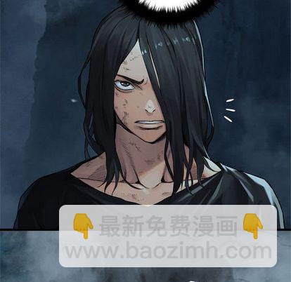 《她的召唤兽》第56话 第23页