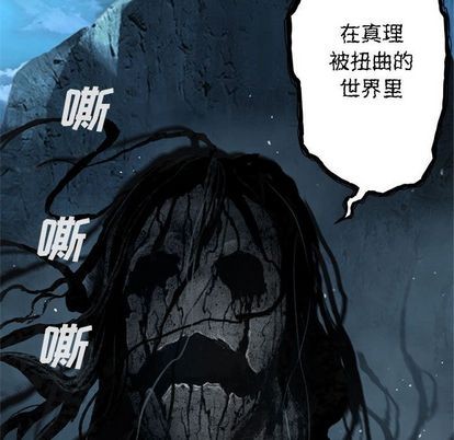 《她的召唤兽》第56话 第27页