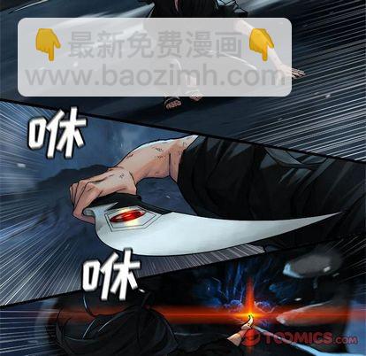 《她的召唤兽》第56话 第42页