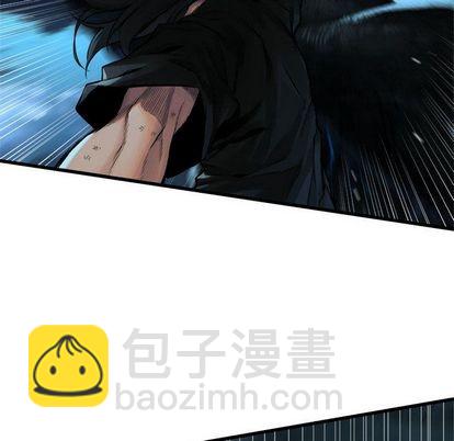 《她的召唤兽》第56话 第43页