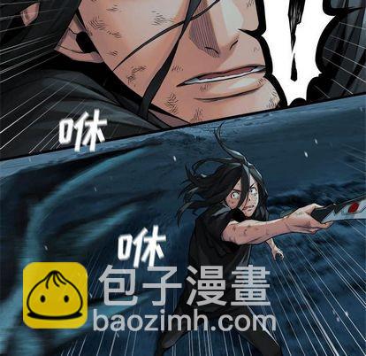 《她的召唤兽》第56话 第47页