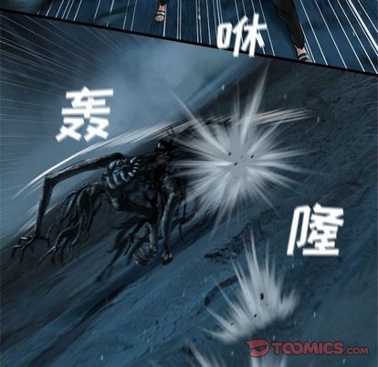 《她的召唤兽》第56话 第48页