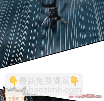 《她的召唤兽》第56话 第50页