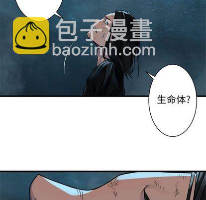 《她的召唤兽》第56话 第7页