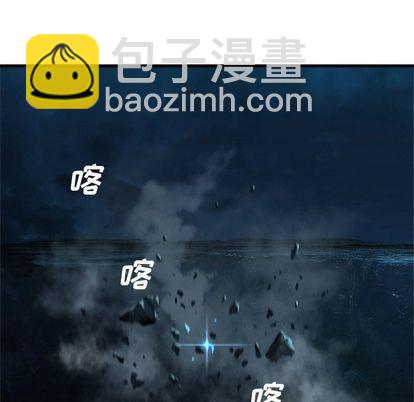 《她的召唤兽》第56话 第9页
