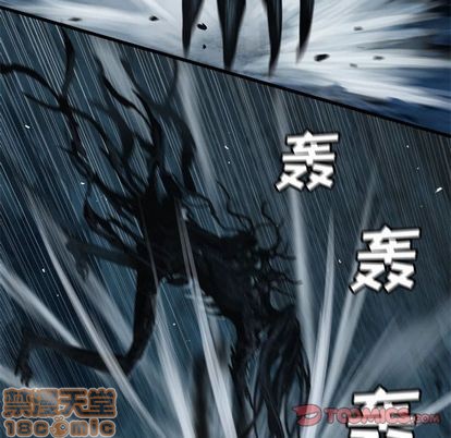 《她的召唤兽》第57话 第10页
