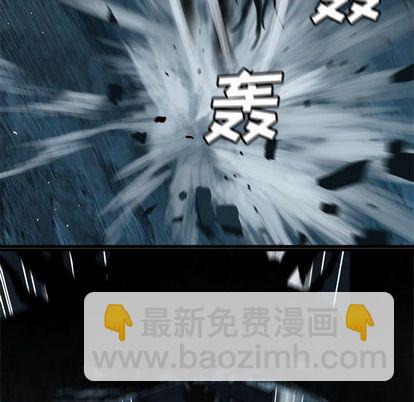 《她的召唤兽》第57话 第11页