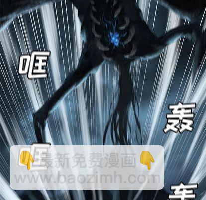 《她的召唤兽》第57话 第12页