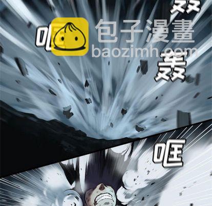 《她的召唤兽》第57话 第13页