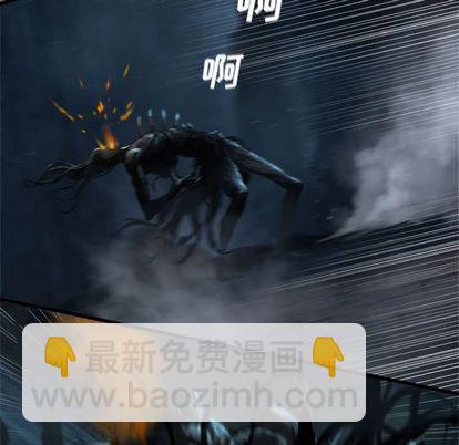 《她的召唤兽》第57话 第16页