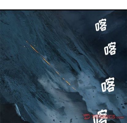 《她的召唤兽》第57话 第22页
