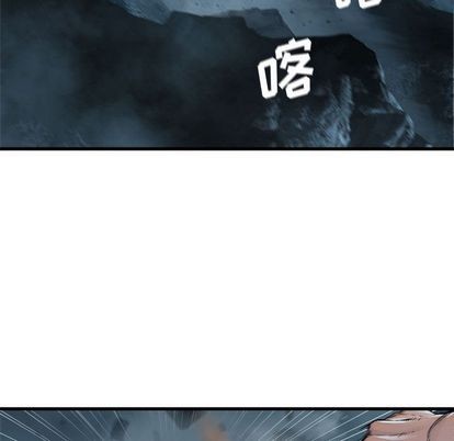 《她的召唤兽》第57话 第23页