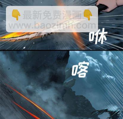 《她的召唤兽》第57话 第24页