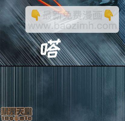 《她的召唤兽》第57话 第25页