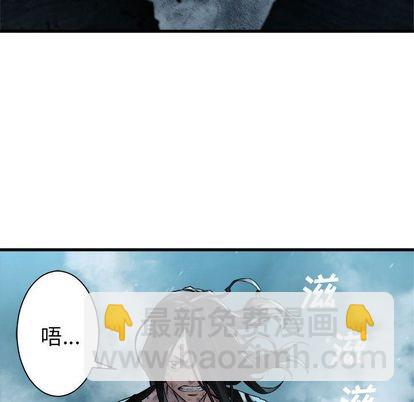 《她的召唤兽》第57话 第28页