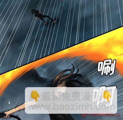 《她的召唤兽》第57话 第38页