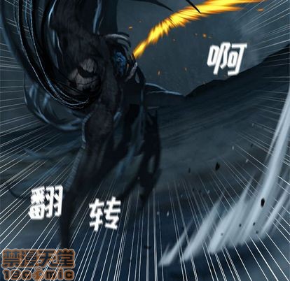 《她的召唤兽》第57话 第40页