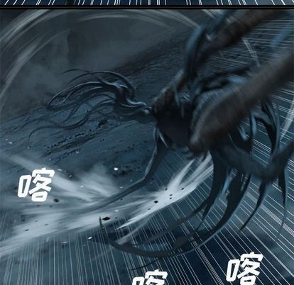 《她的召唤兽》第57话 第41页