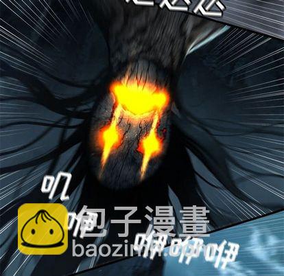 《她的召唤兽》第57话 第44页