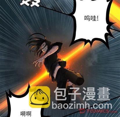《她的召唤兽》第57话 第46页