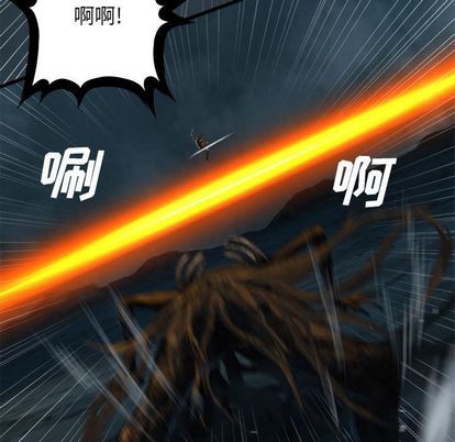 《她的召唤兽》第57话 第47页