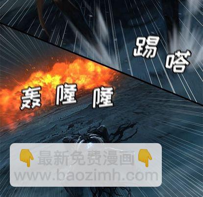 《她的召唤兽》第57话 第48页