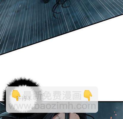 《她的召唤兽》第57话 第49页