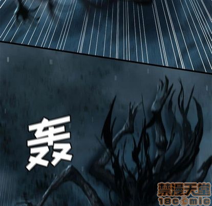 《她的召唤兽》第57话 第5页