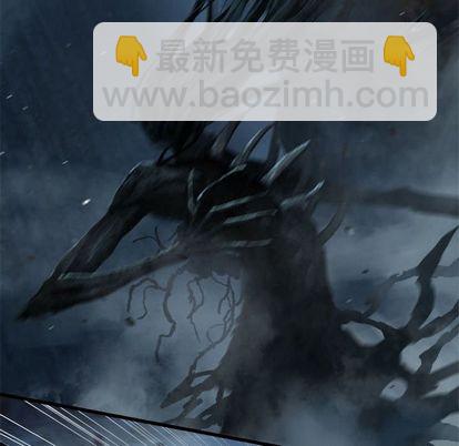 《她的召唤兽》第57话 第8页