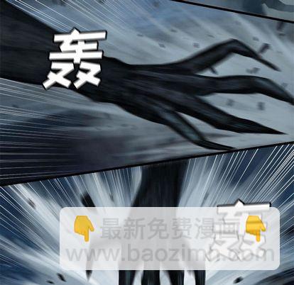 《她的召唤兽》第57话 第9页
