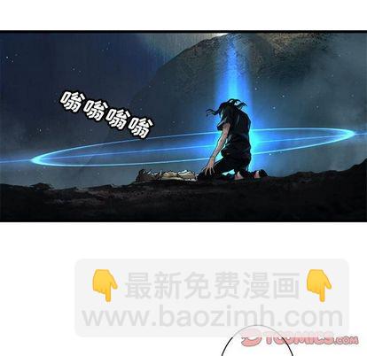 《她的召唤兽》第58话 第22页