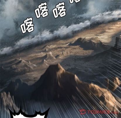 《她的召唤兽》第58话 第26页