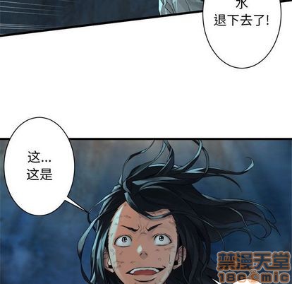 《她的召唤兽》第58话 第35页