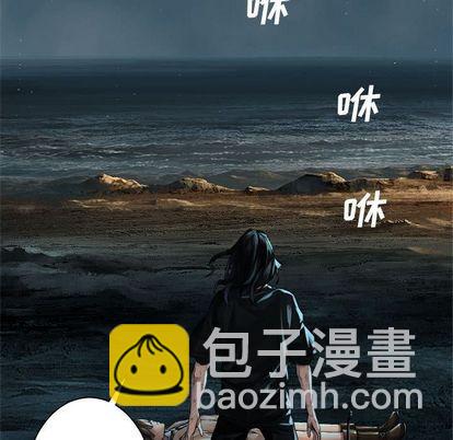 《她的召唤兽》第58话 第37页