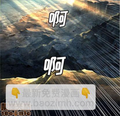 《她的召唤兽》第58话 第40页