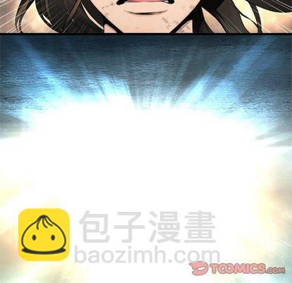 《她的召唤兽》第58话 第42页
