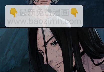 《她的召唤兽》第58话 第4页