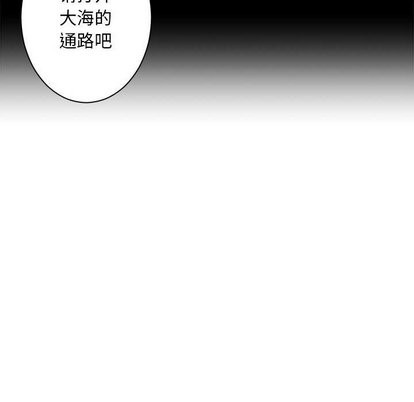 《她的召唤兽》第59话 第13页