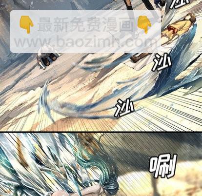 《她的召唤兽》第59话 第16页