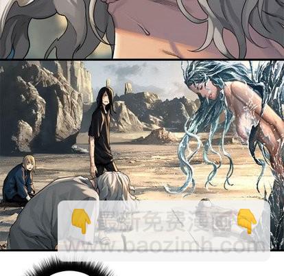 《她的召唤兽》第59话 第19页