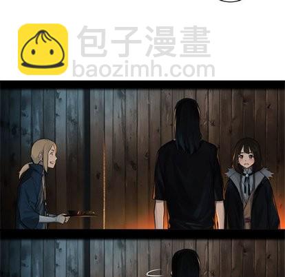 《她的召唤兽》第62话 第29页