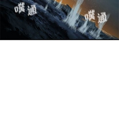 《她的召唤兽》第62话 第6页