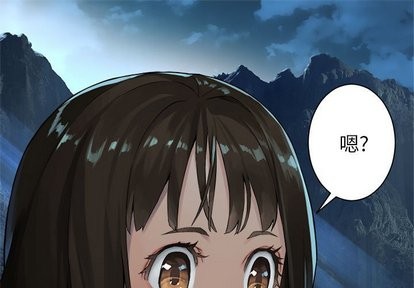 《她的召唤兽》第60话 第1页
