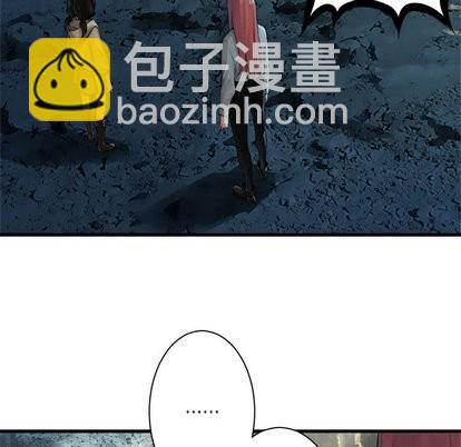 《她的召唤兽》第60话 第26页