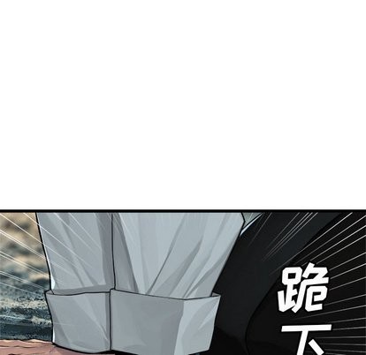 《她的召唤兽》第60话 第29页