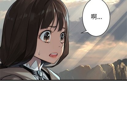 《她的召唤兽》第60话 第41页